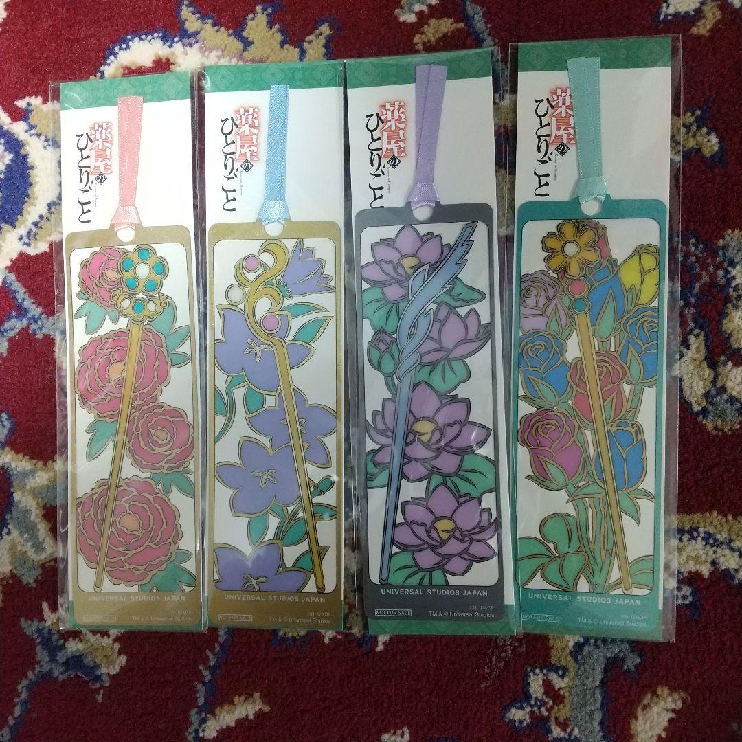 USJ薬屋のひとりごとミステリーウォーク 冊子カバー&レア栞含む4枚新品未使用品