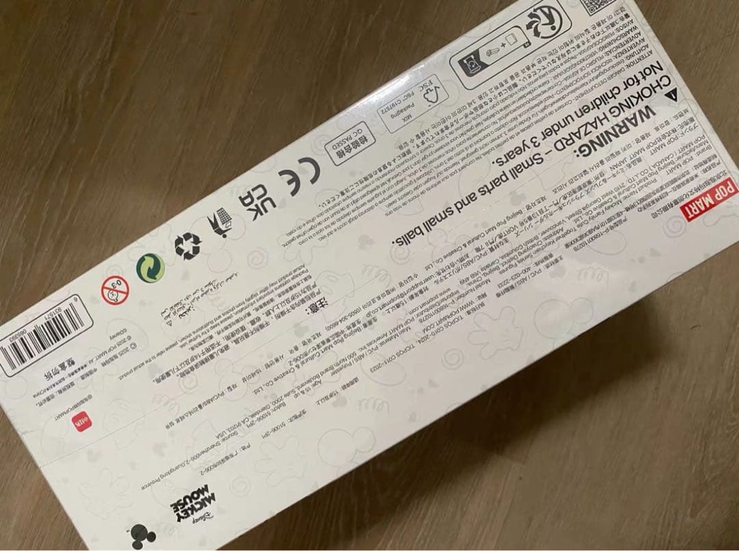 POPMART ポップマート ミッキー家族 シリーズ マスコット キーホルダー