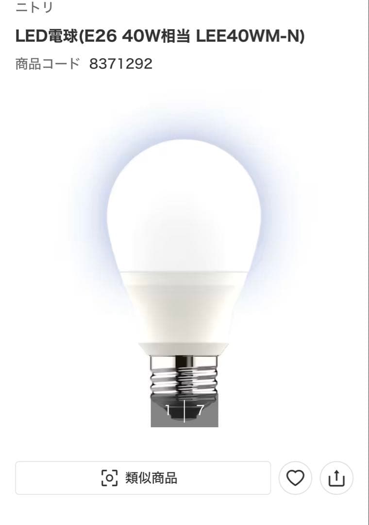 シーリングライト メストロ4RC(ホワイト)