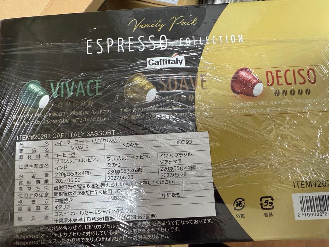 ノーブランド 140個入り ネスプレッソ カプセル コーヒー カフィタリー