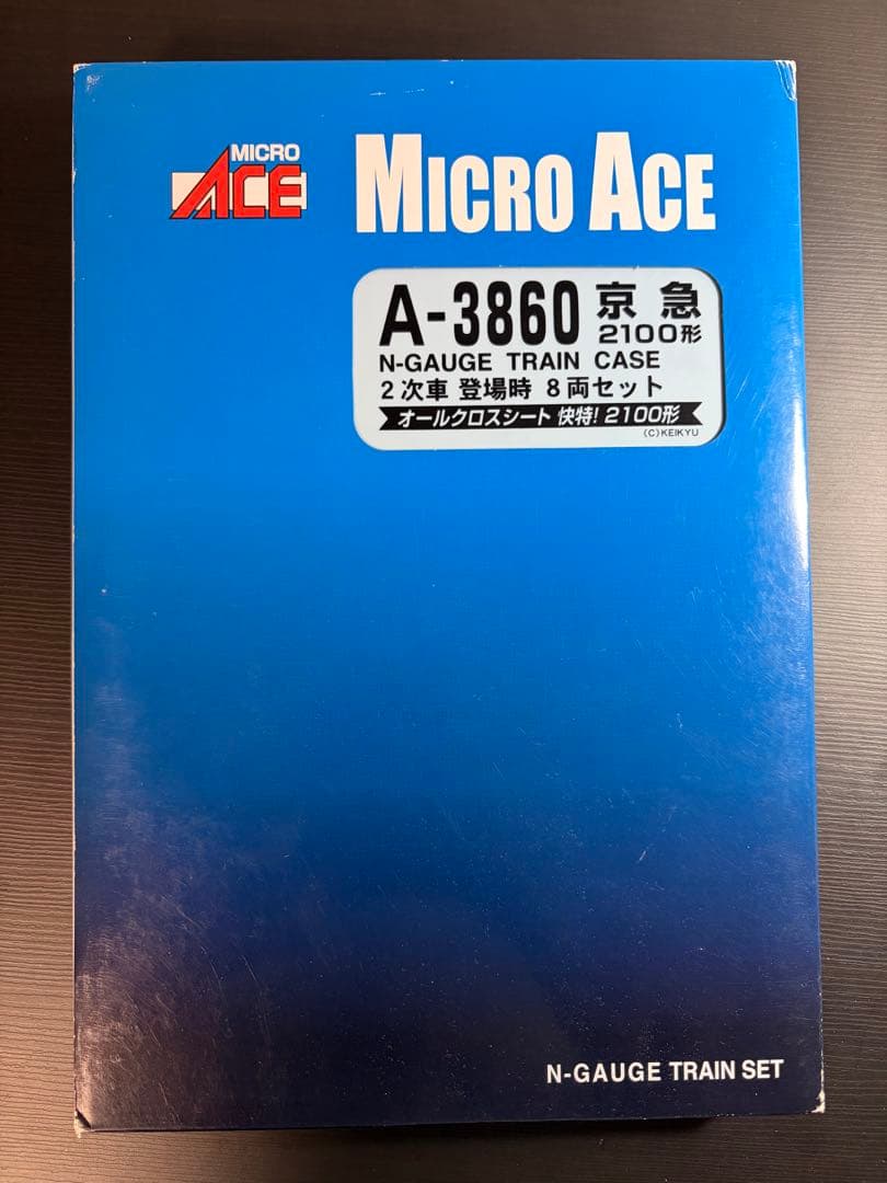 京急2100系 2101編成登場時改変品