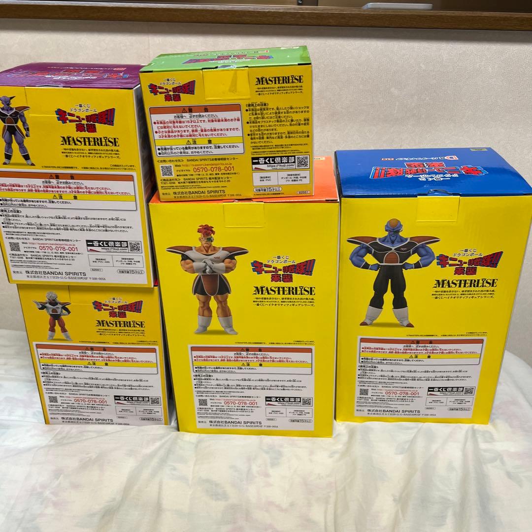 ドラゴンボールZ ギニュー特戦隊 フィギュア 5体セット