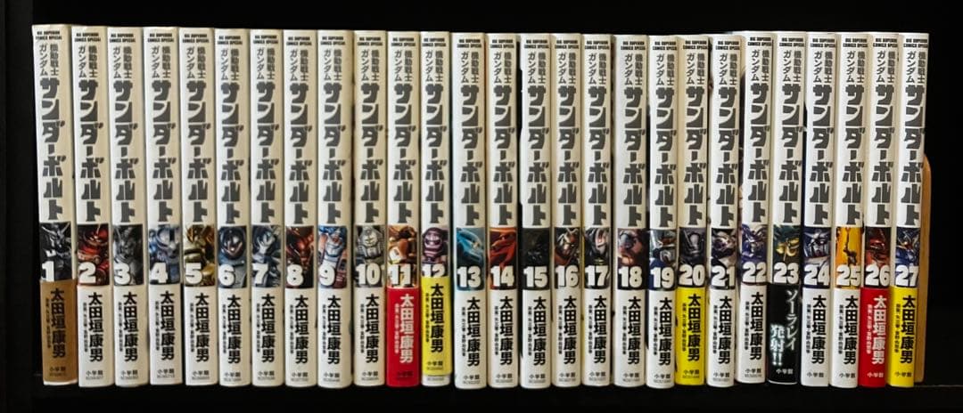 機動戦士ガンダム サンダーボルト 全巻セット