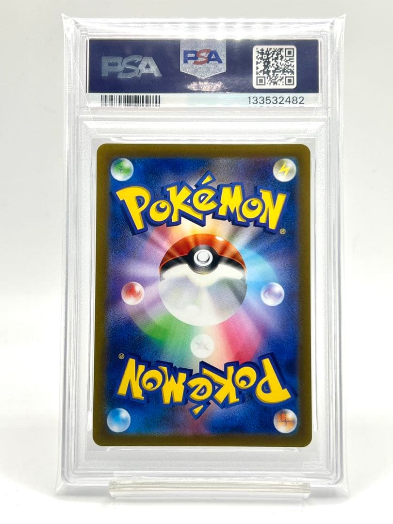 【2連番PSA10】ギラティナV RR VSTAR RRR