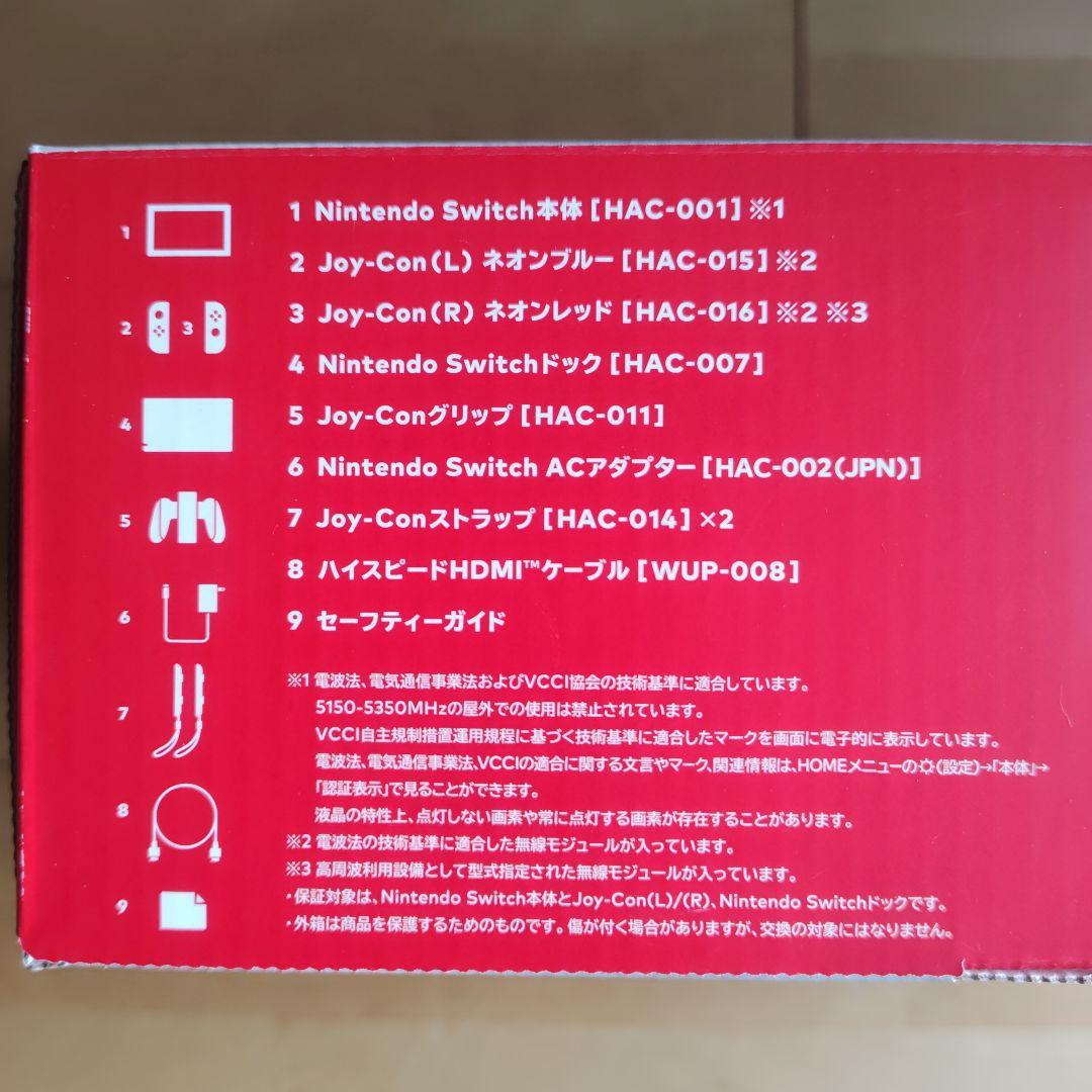 ✨美品✨Nintendo Switch 本体 ＋ SDカード・プロコン等セット