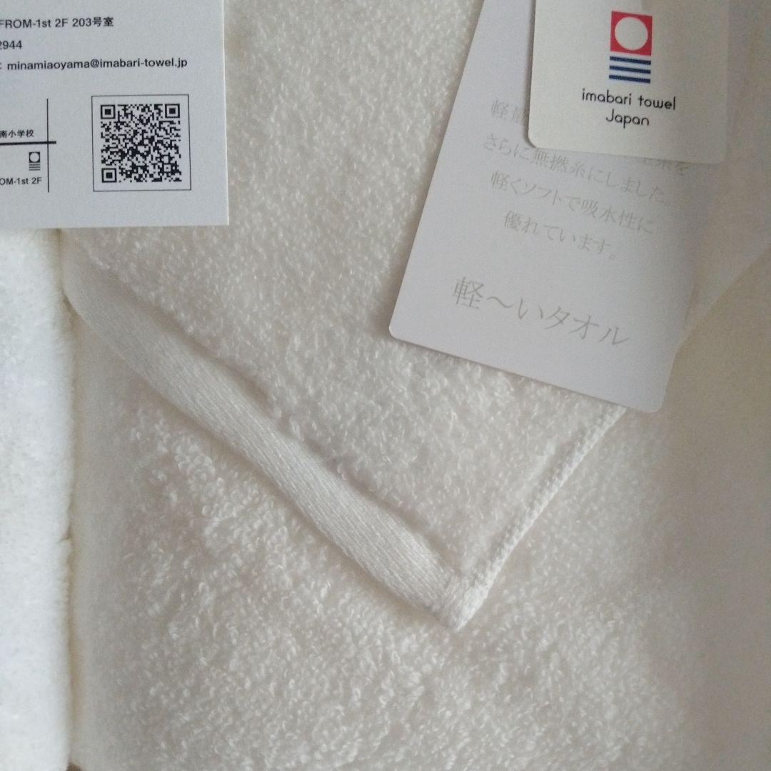 ♥最高品質 軽い～タオル ♥今治タオル 南青山店購入 バスタオル フェイスタオル