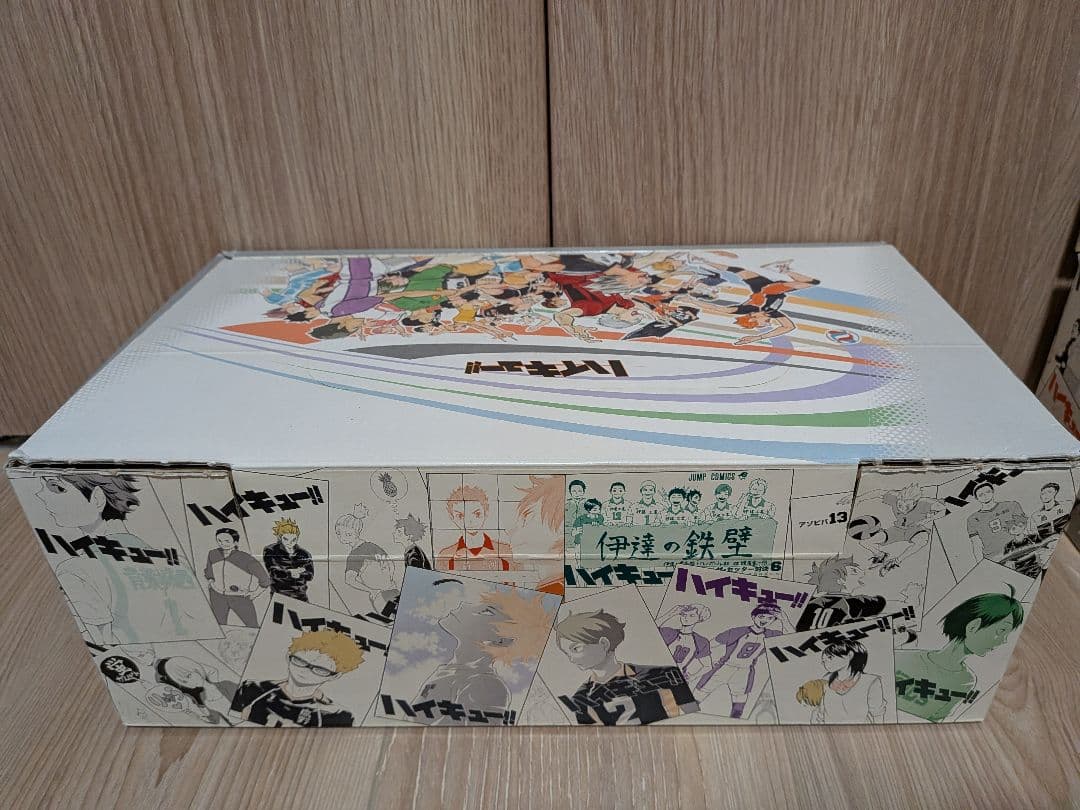 ハイキュー　全巻
