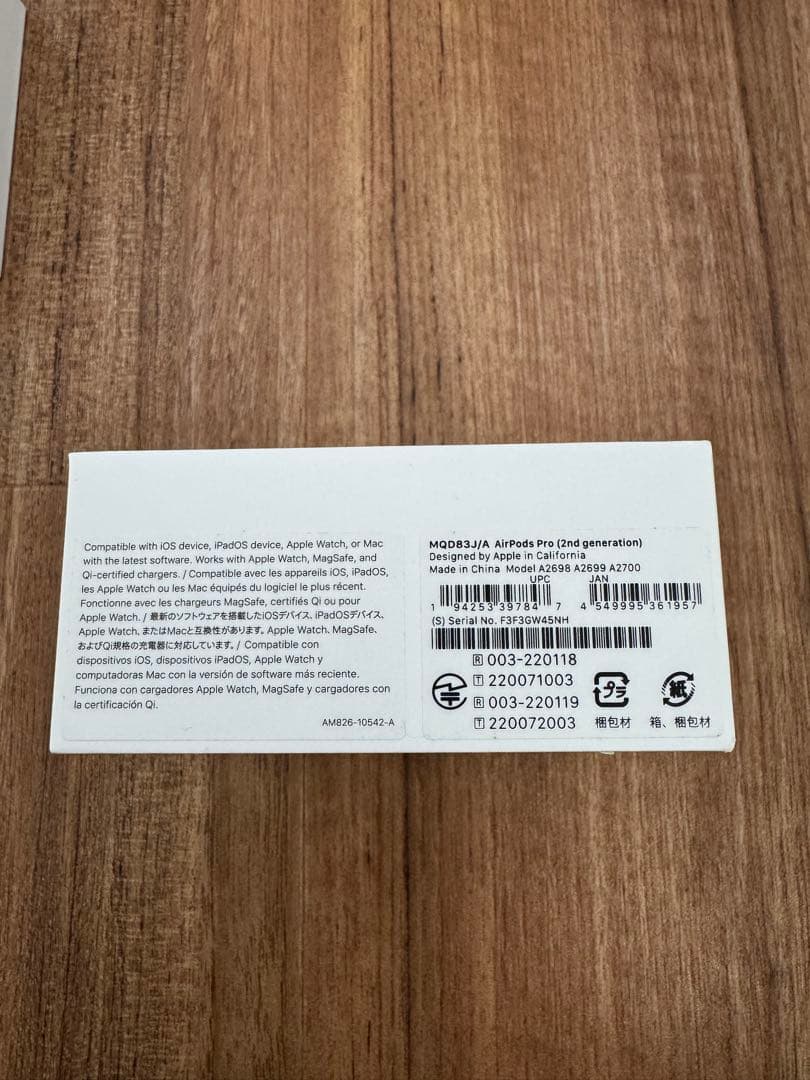 【中古】Apple AirPods Pro2 ライトニング端子モデル