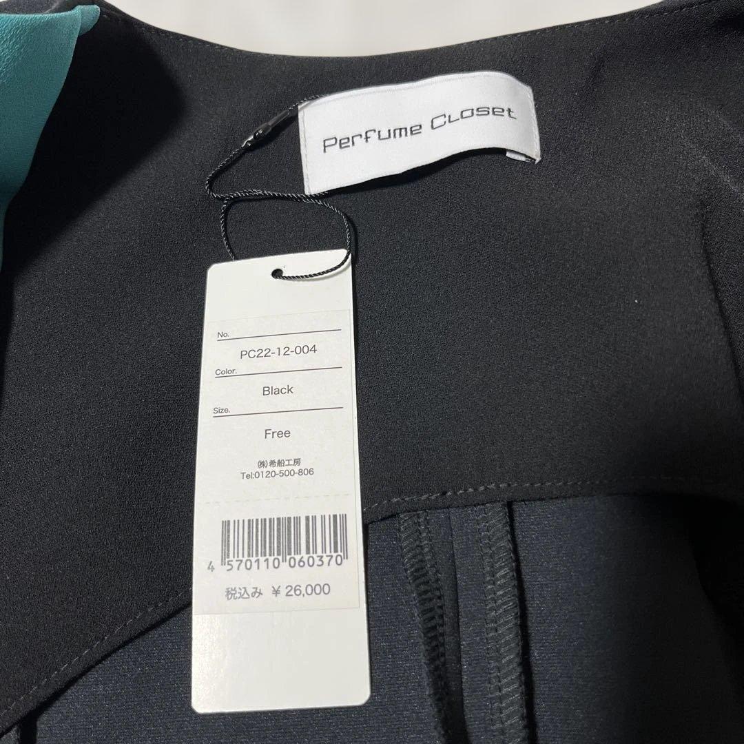 新品　Perfume Closet Long Gilet / Time Warp