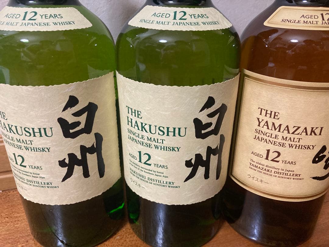 サントリー白州12年2本/山崎12年1本セット