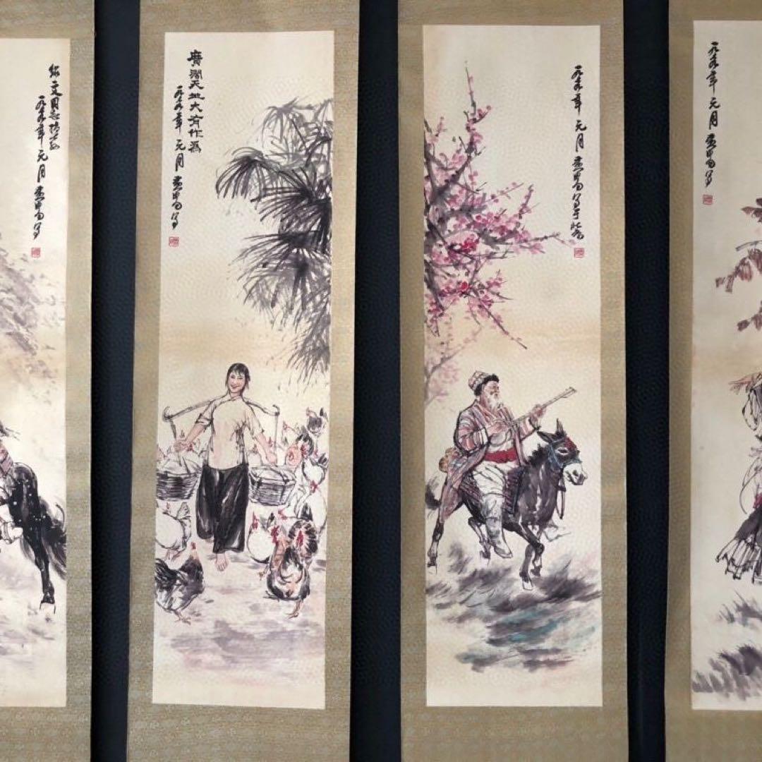 【黄冑・四条屏】「辺疆意趣」掛軸セット　表装済み／全体163×38cm