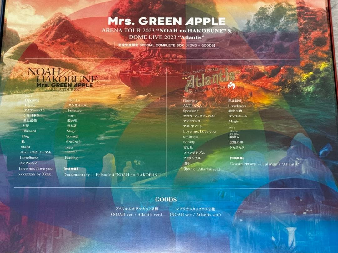 【なつみかん】Mrs. GREEN APPLE ノア/アトランティス