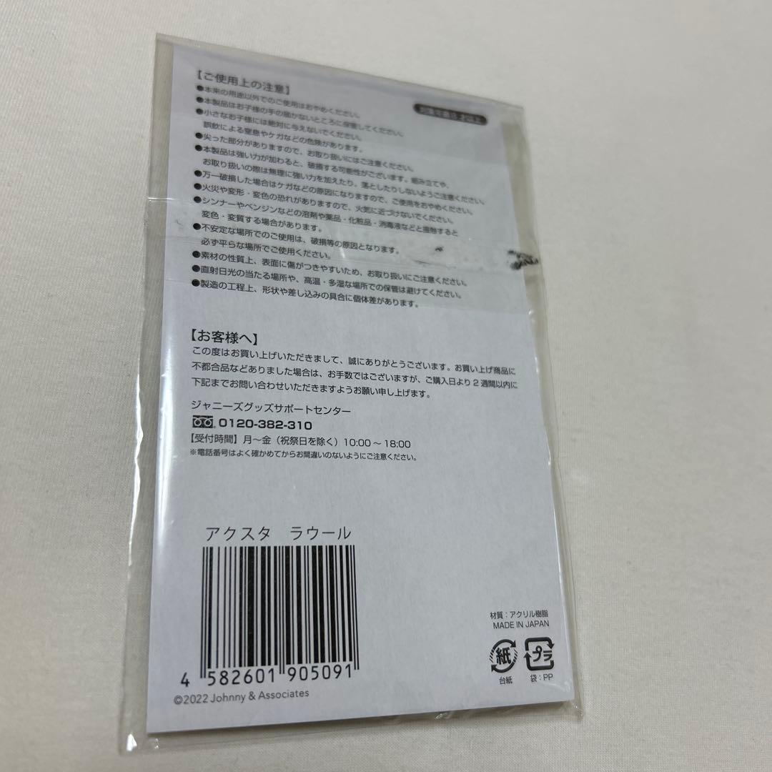 ⭐︎値下げしました⭐︎ Man アクリルスタンド 9体セット