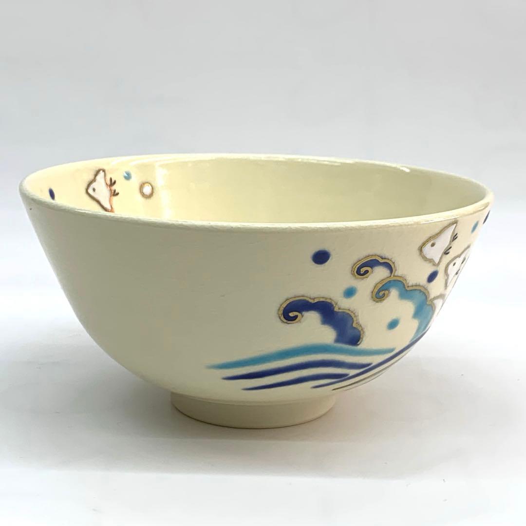 【茶碗　波千鳥】中村久光　紙箱