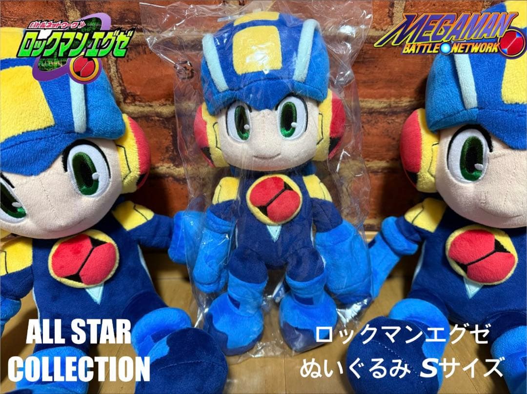 [新品] ロックマンエグゼぬいぐるみS 三英貿易 Rockman Megaman