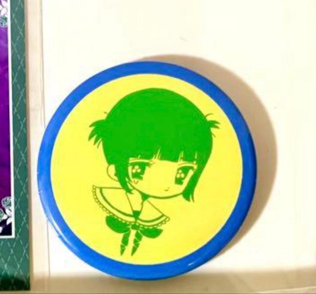 自由人さま専用