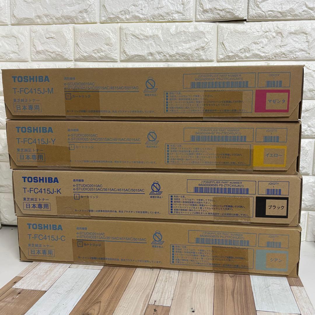 ➁ TOSHIBA 東芝純正トナー T-FC415J 4色セット