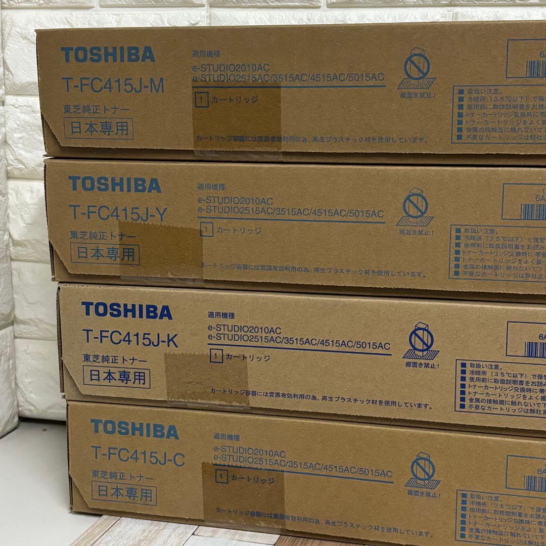 ➁ TOSHIBA 東芝純正トナー T-FC415J 4色セット