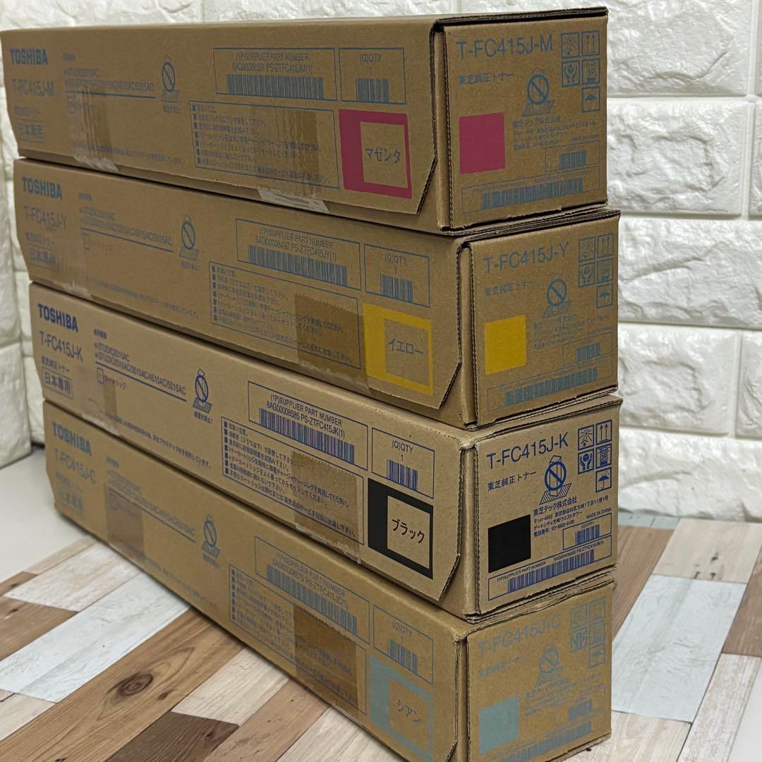 ➁ TOSHIBA 東芝純正トナー T-FC415J 4色セット