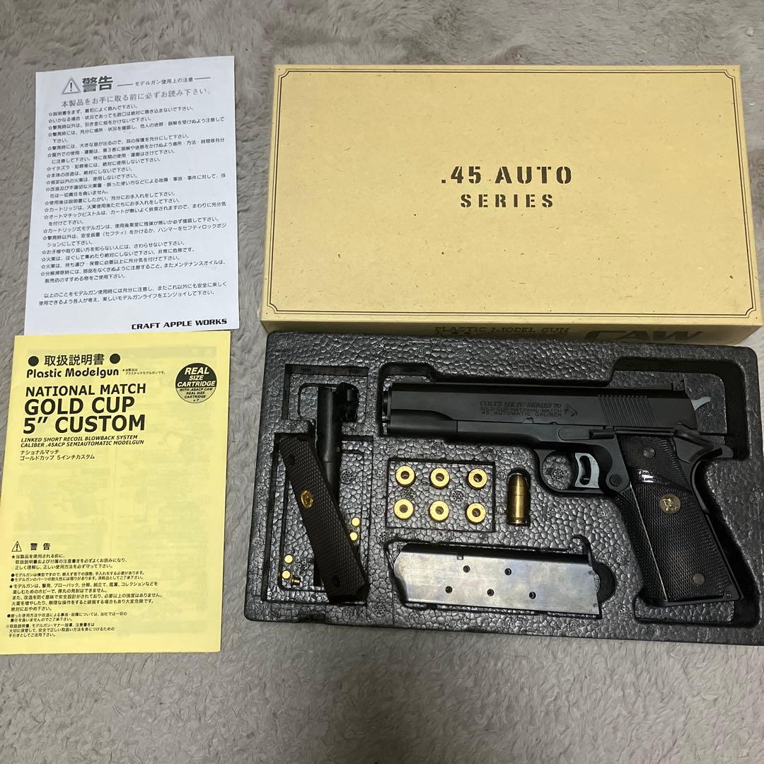 CAW GCNM モデルガン