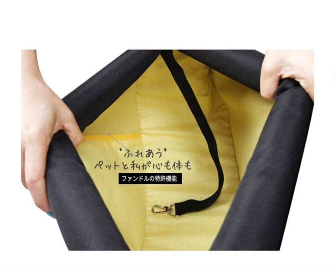 ファンドル　ペットキャリー　スリング　もこもこインナー付き
