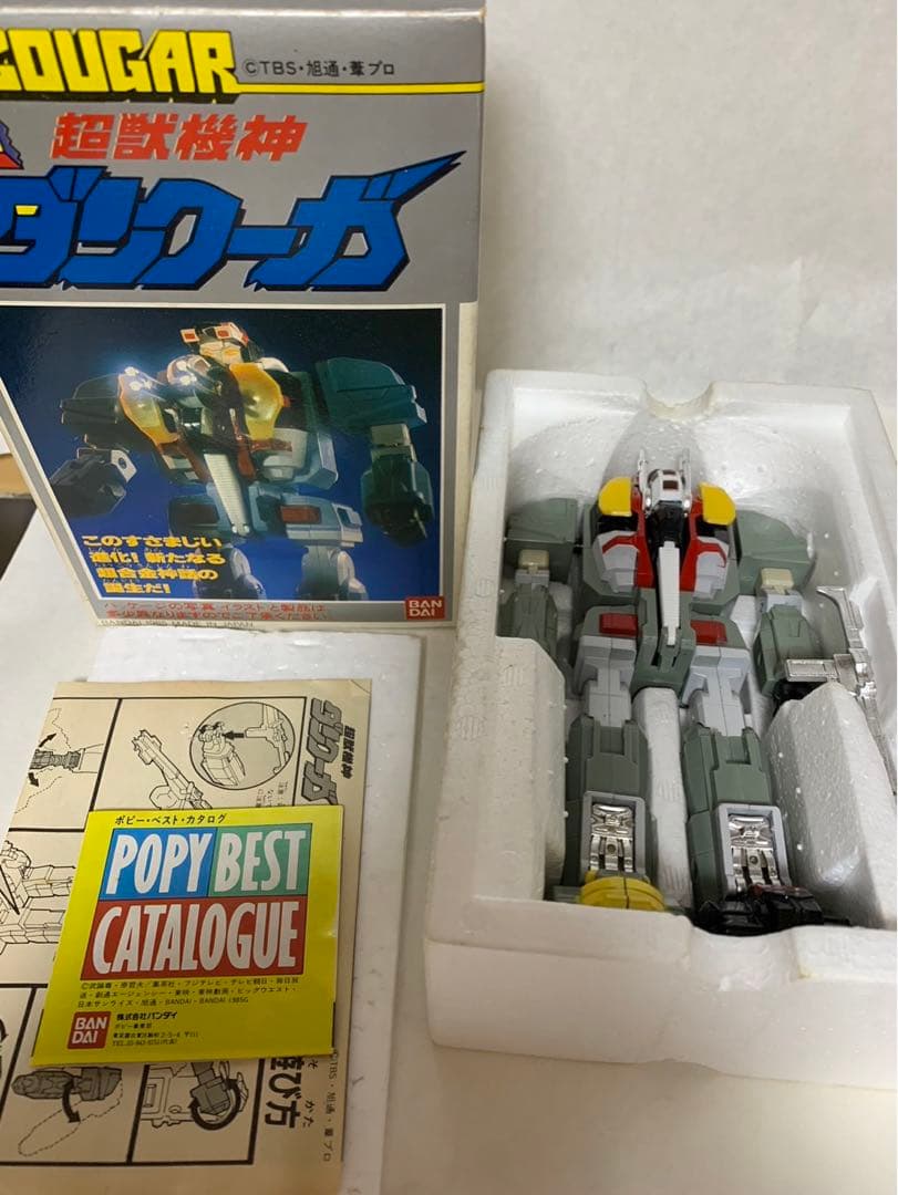 ⚠️レア　当時物　超獣機神　ダンクーガ　超合金　GC-31 バンダイ