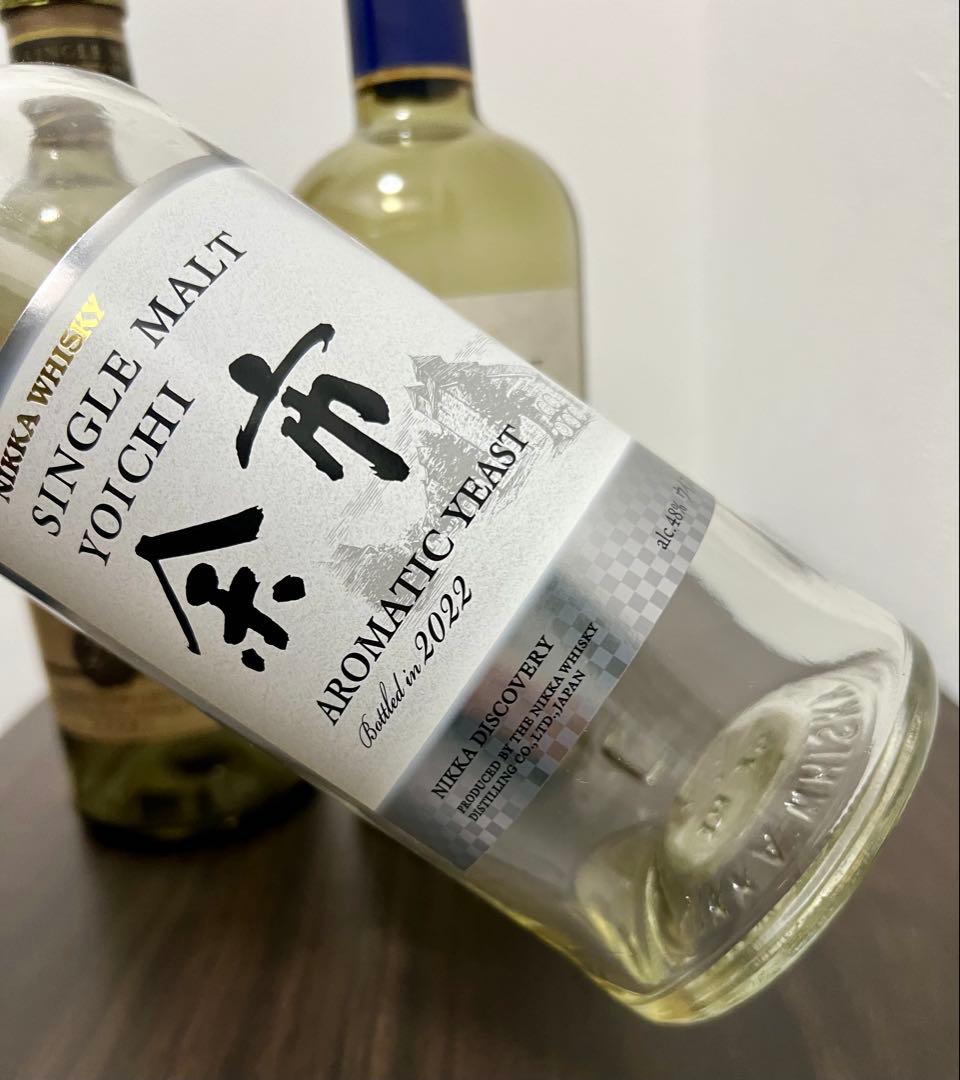 ☆【余市】20年　10年　アロマティックイースト　空き瓶