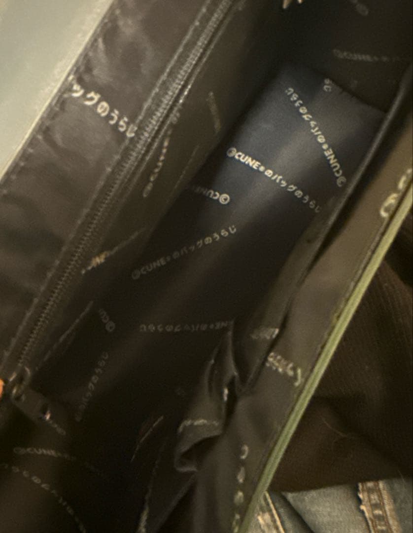 専用　CUNE ウサギフラップショルダーバッグ