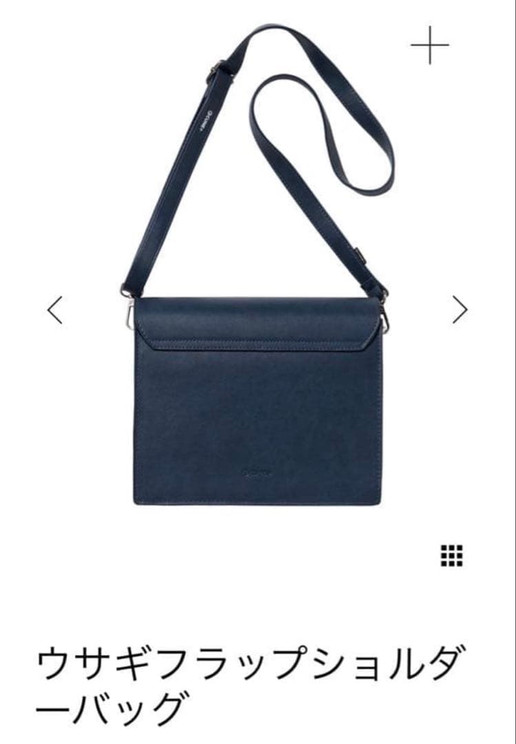 専用　CUNE ウサギフラップショルダーバッグ