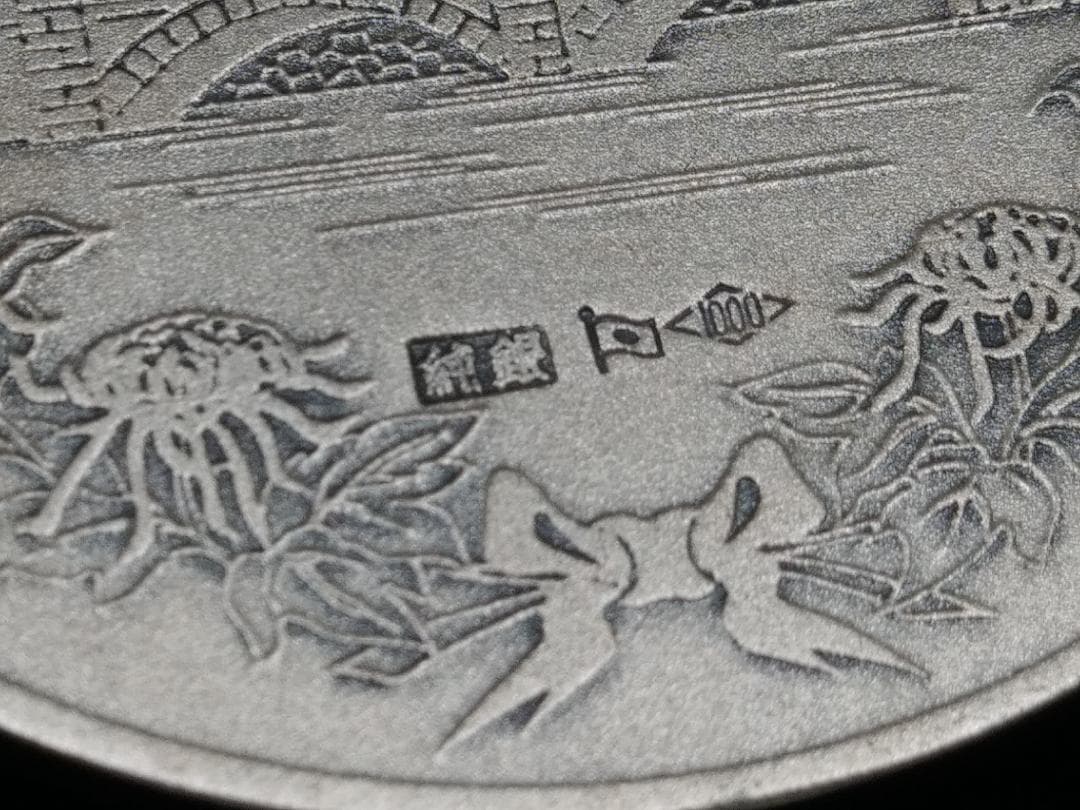 天皇・皇后両陛下金婚式記念銀メダル 　昭和49年発行