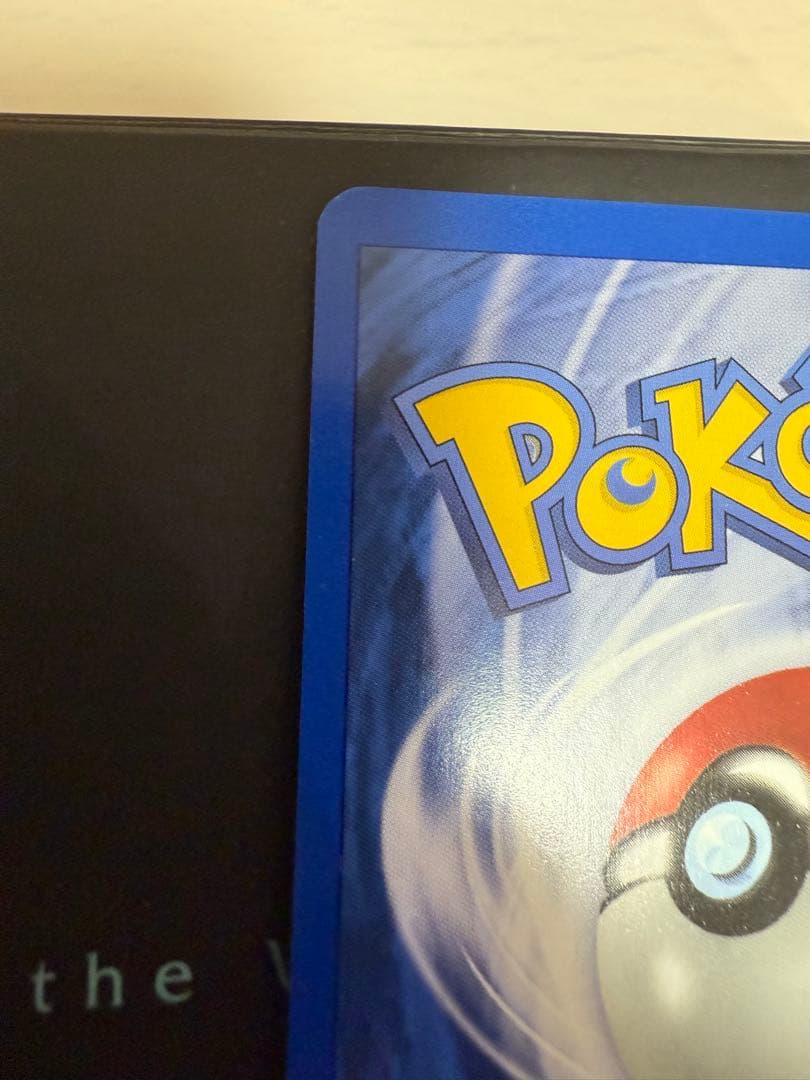 希少 ポケモンカードゲーム 海外版(ドイツ版) ゴース 全面ホロ