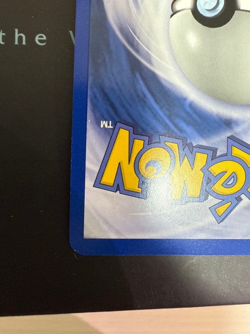 希少 ポケモンカードゲーム 海外版(ドイツ版) ゴース 全面ホロ