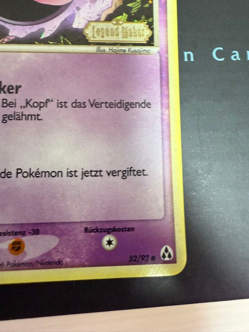 希少 ポケモンカードゲーム 海外版(ドイツ版) ゴース 全面ホロ