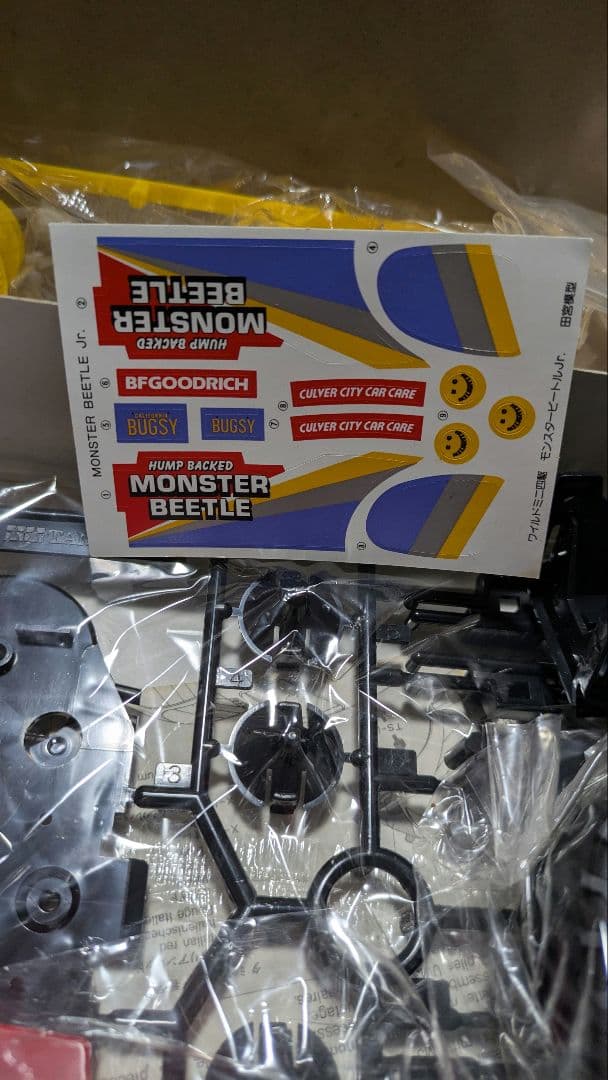 激レア 1/32 モンスタービートルJr. ワイルドミニ四駆シリーズ No.1