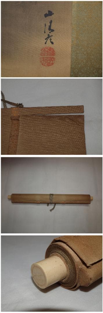 骨董市仕入れ品　肉筆山水絵　水墨画　激安骨董品<BR> X869C16-6