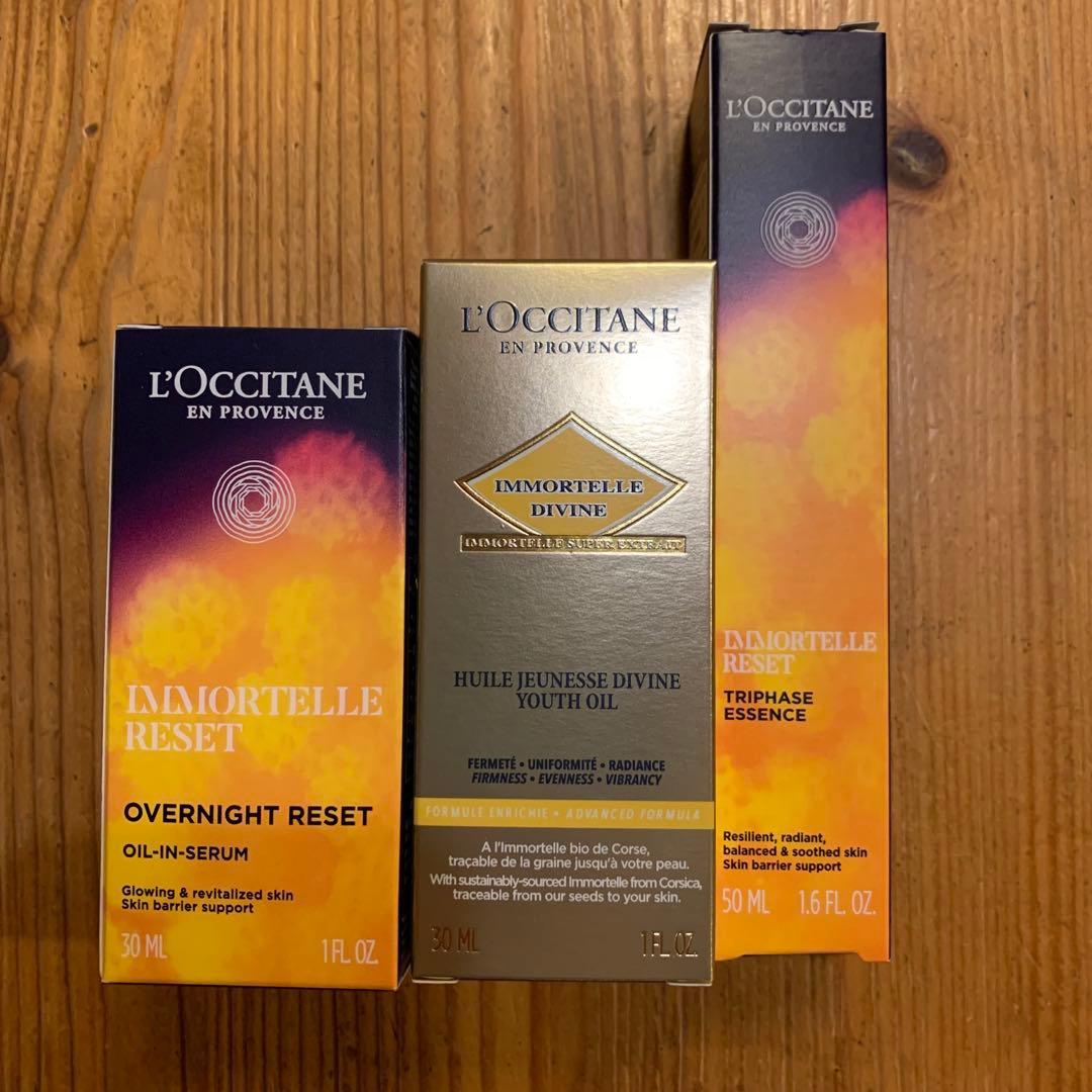 ロクシタン　化粧液　美容オイル　美容液