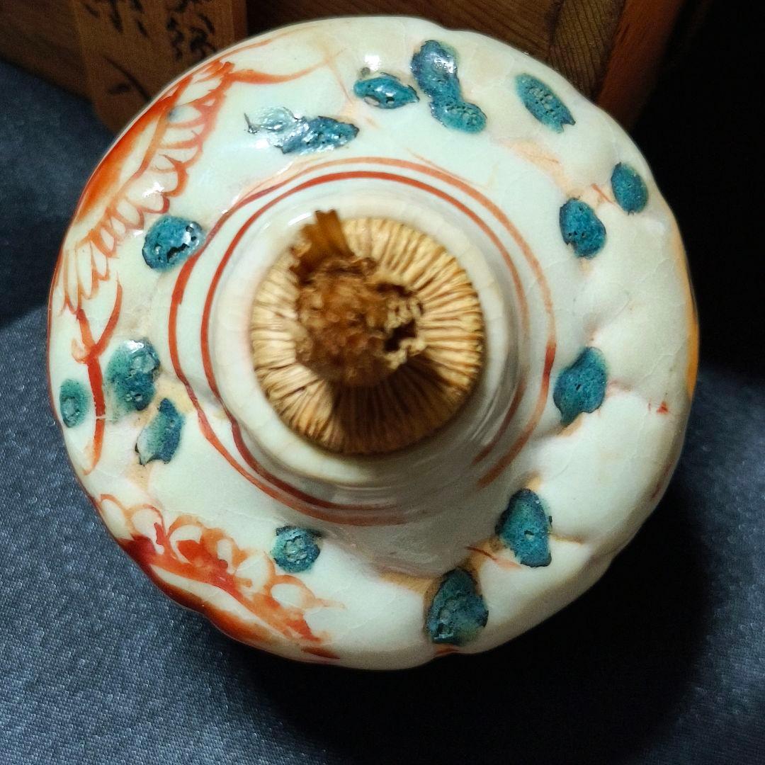 茶道具 呉須赤絵 茶入 江戸骨董 指物師 桐箱 古美術 アンティーク 旧家蔵出