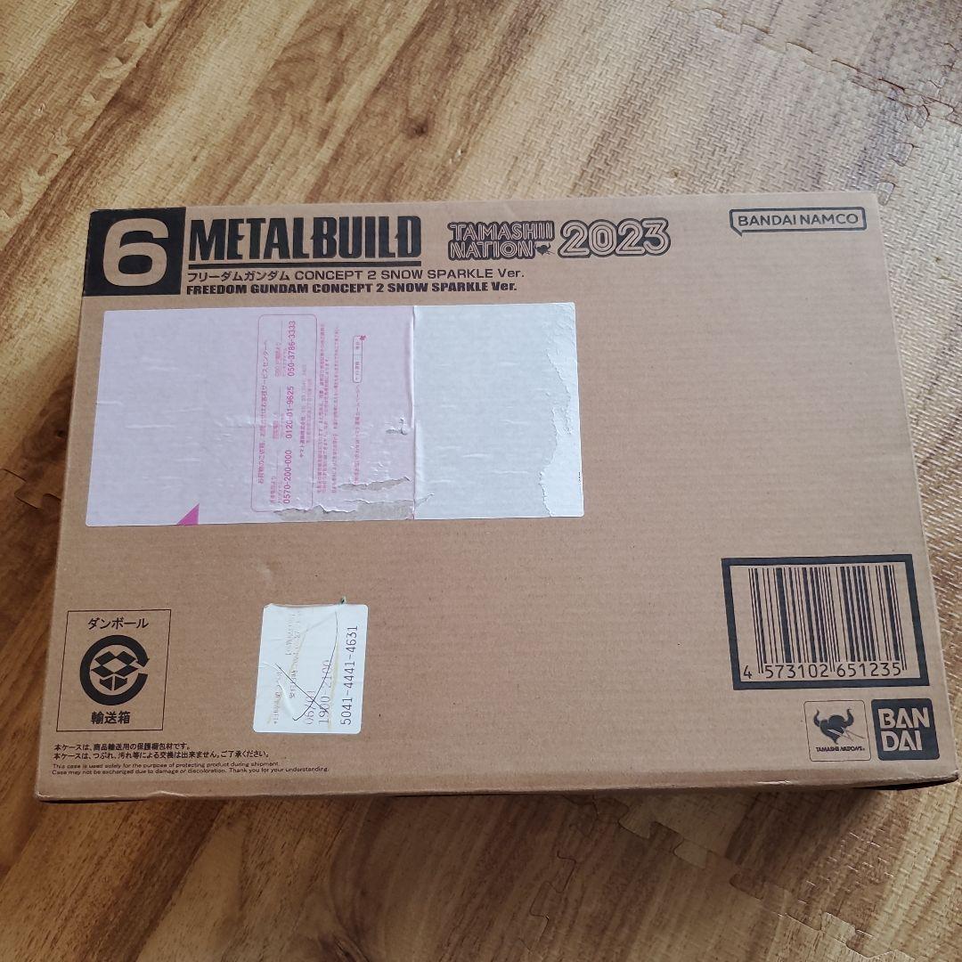 フリーダムガンダム　CONCEPT 2  SPARKLE Ver.