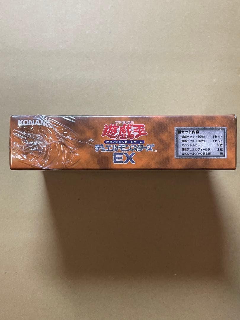 新品未開封 遊戯王デュエルモンスターズ EX 初期 シュリンク付き