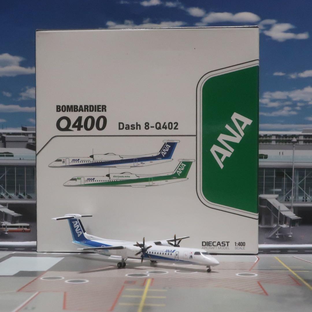 航空機・ヘリコプター 1/400 JC Wings ANA Q400