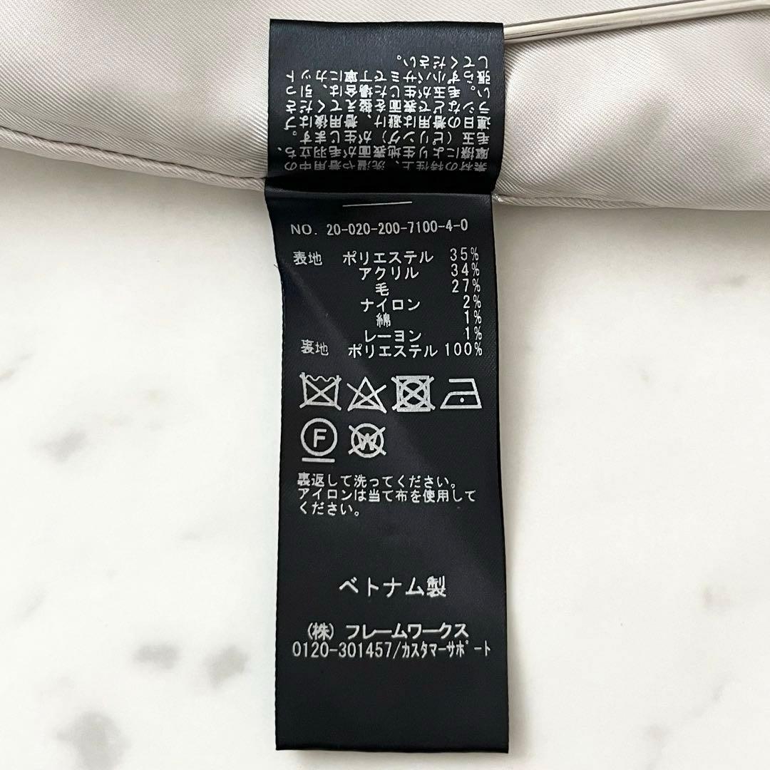 美品♪スピックアンドスパン　イタリア製生地　チェスターコート　ウール　ゆったりS