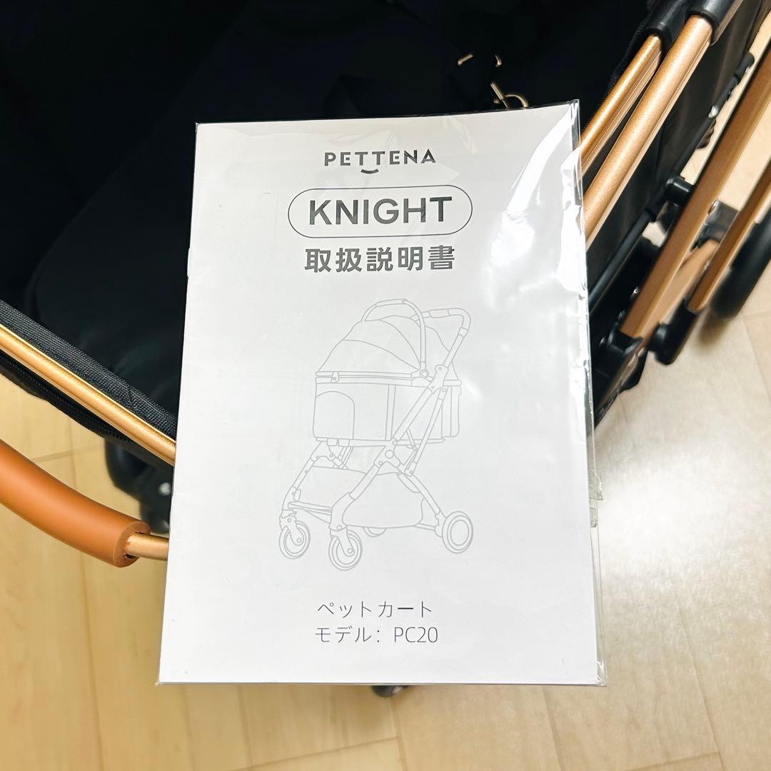 未使用 PETTENA 折りたたみ軽量ペットカート Kight ゴールド
