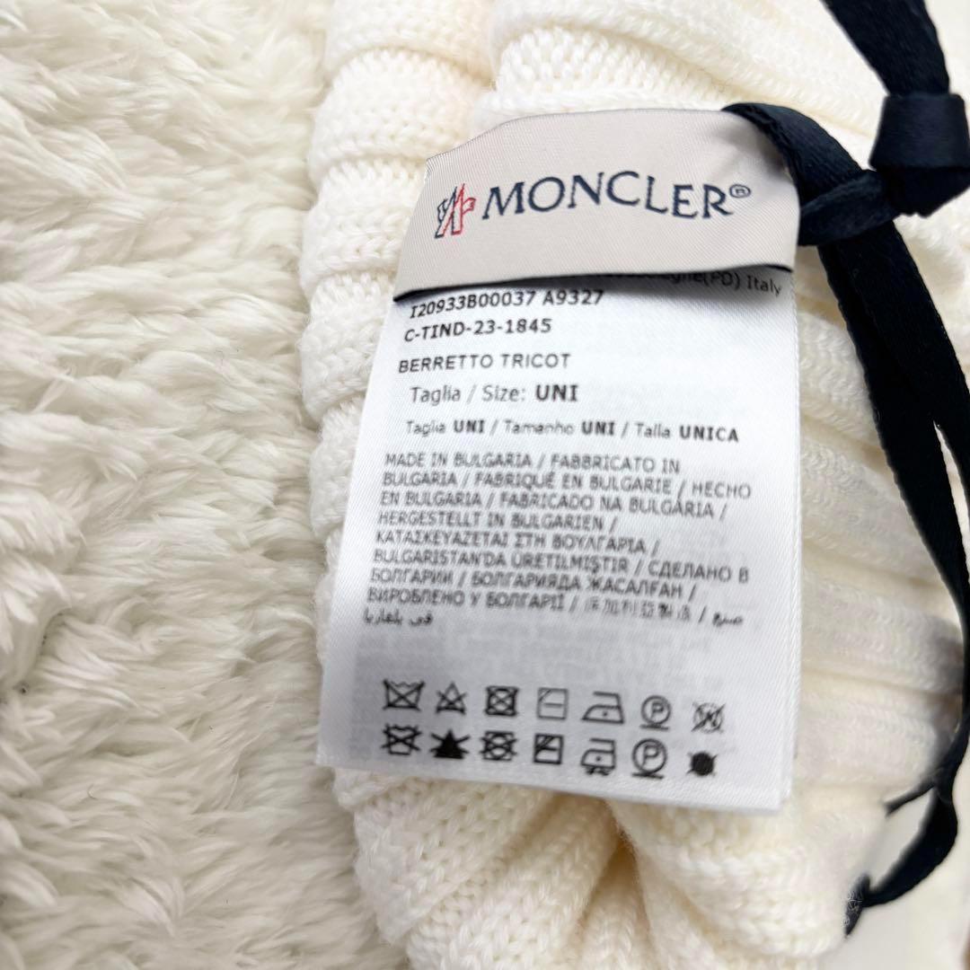 【新品未使用】MONCLER モンクレール ニット帽 白色