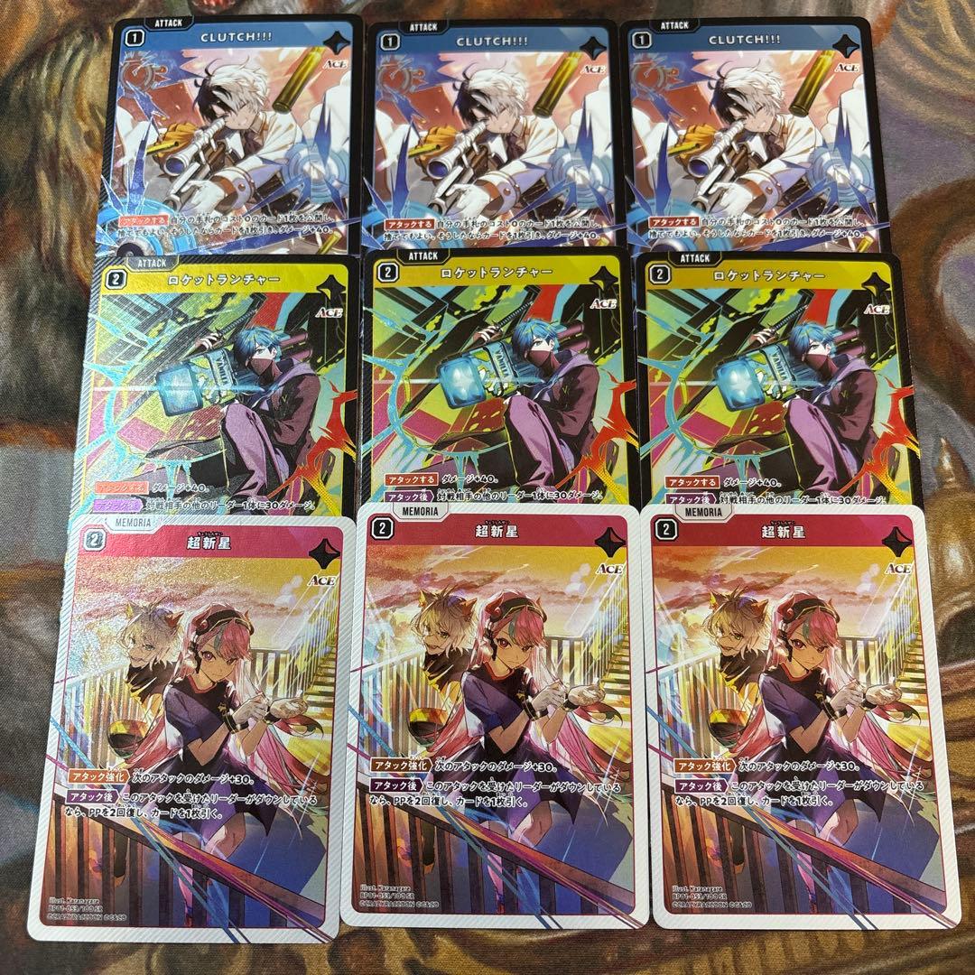 クロススターズ　XROSSSTARS 4コン　全100種 SR以下