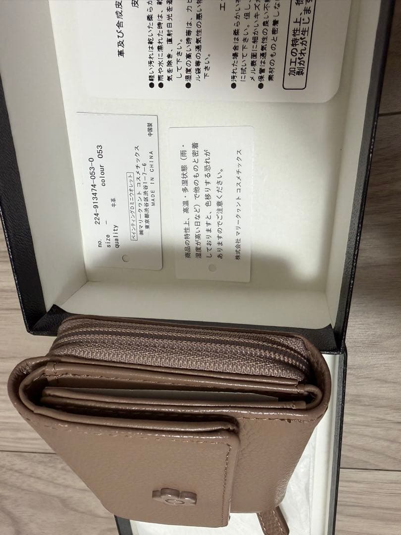 MARY QUANT ペインティングデイジー　ミニウォレット