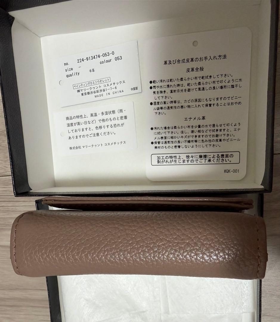 MARY QUANT ペインティングデイジー　ミニウォレット