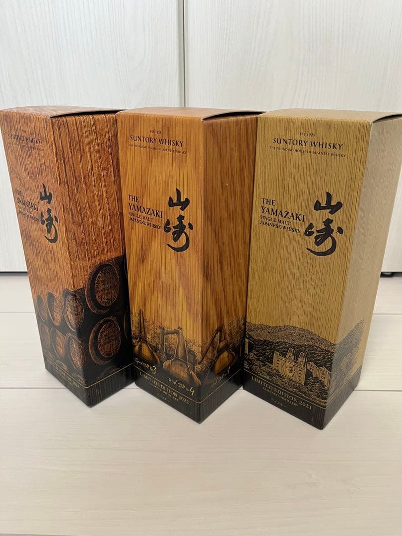 サントリー　山崎　ウイスキー　LIMITED EDITION 2021＆2022