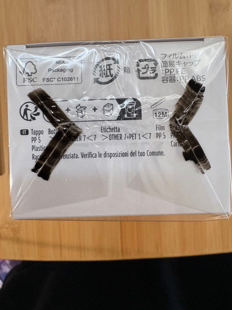 コスメデコルテAQ アブソリュートエマルジョン ブライト 乳液付けかえ用