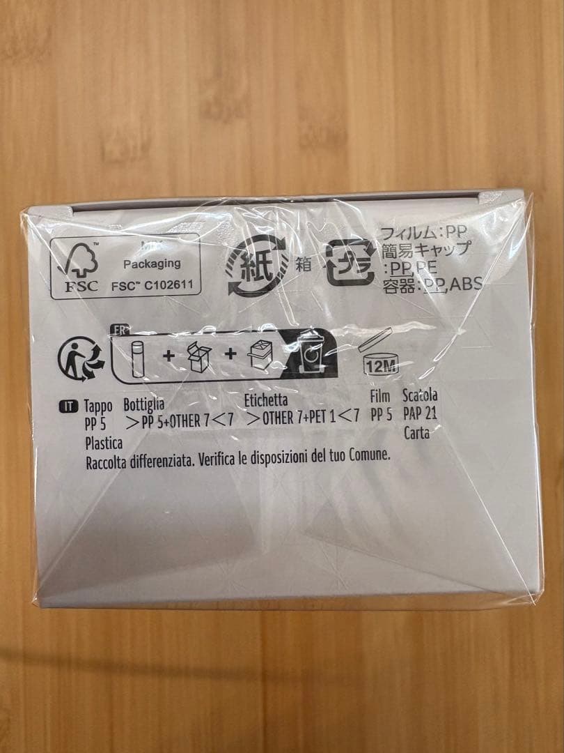 コスメデコルテAQ アブソリュートエマルジョン ブライト 乳液付けかえ用