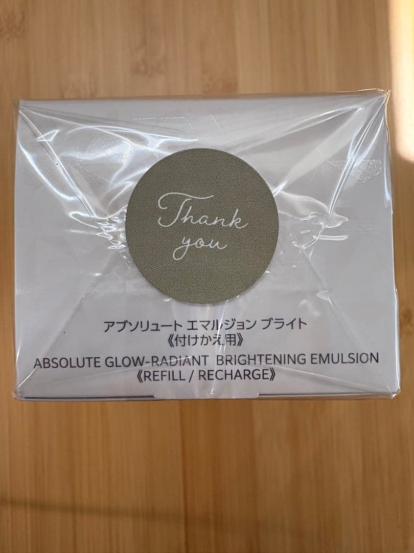 コスメデコルテAQ アブソリュートエマルジョン ブライト 乳液付けかえ用